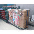 Umfutholuketshezi Horizontal Waste Paper Cardboard Plastic Baler